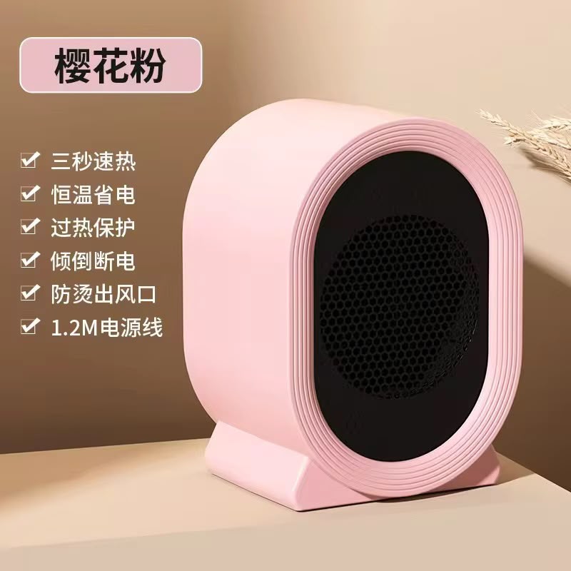 Mini Portable Electric Room Heater
